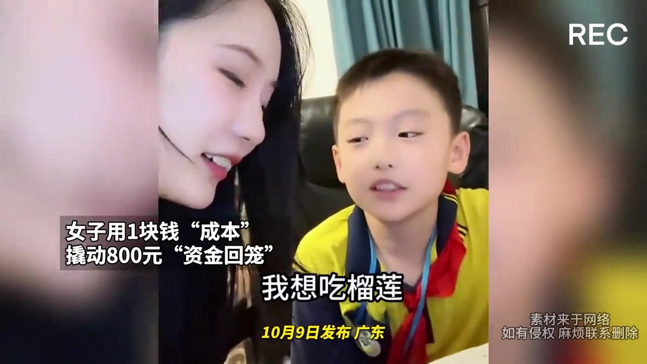 “资本家的套路”一块钱撬动800