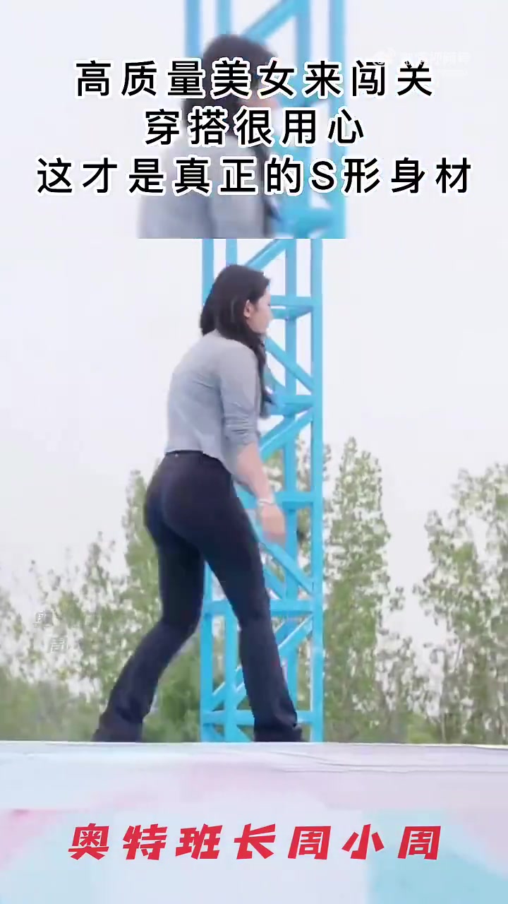 美女来闯关，穿搭很用心，这才是真正的S形身材！