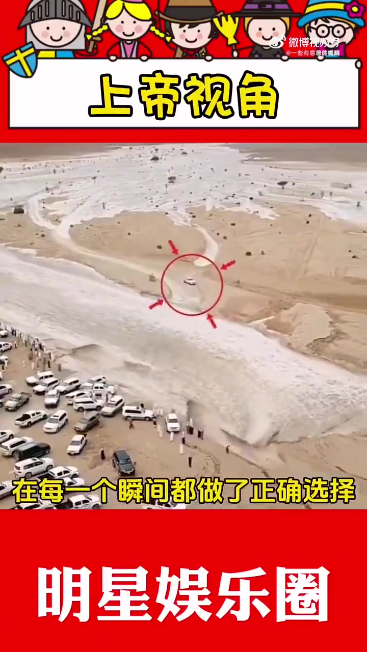 但凡油门松一下，这都过不来