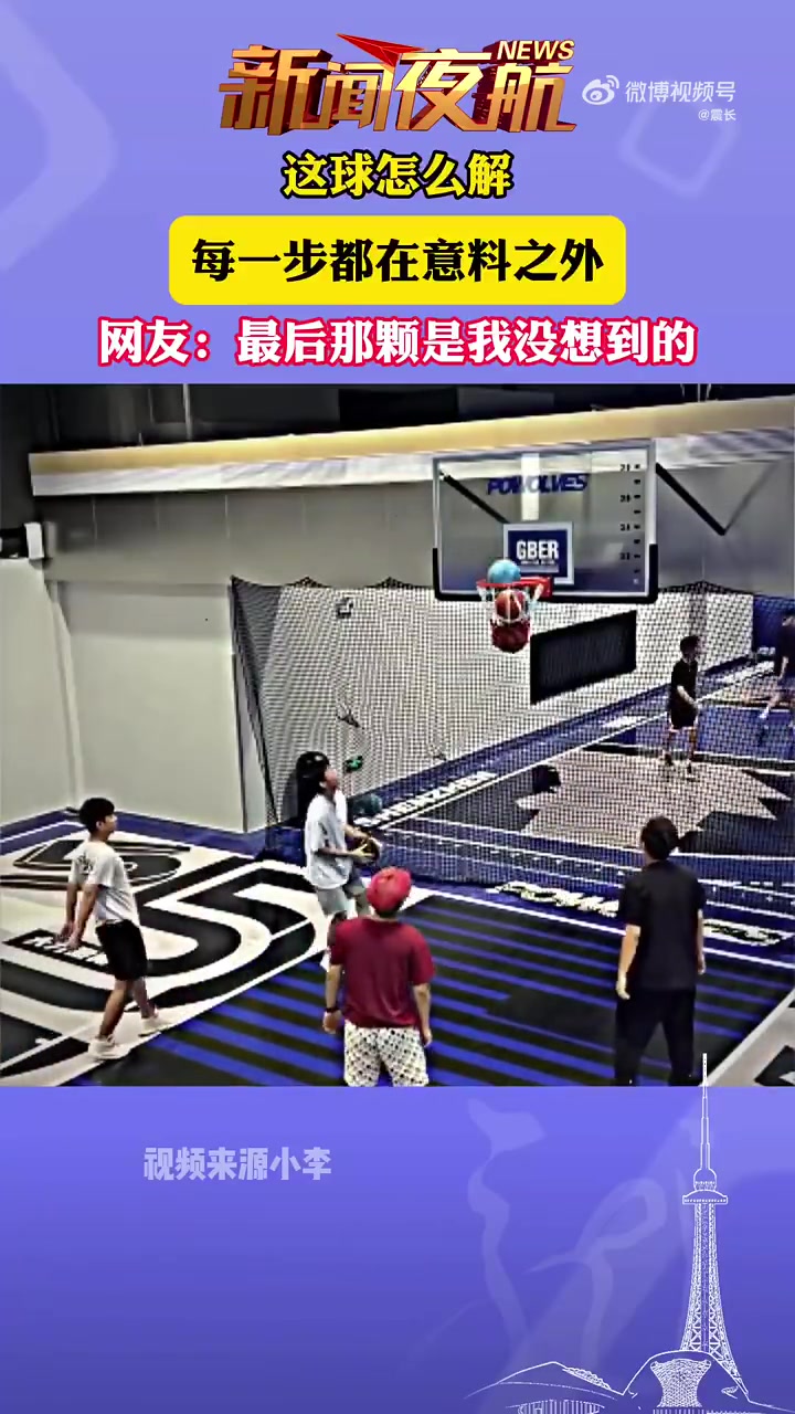 每一步都在意料之外