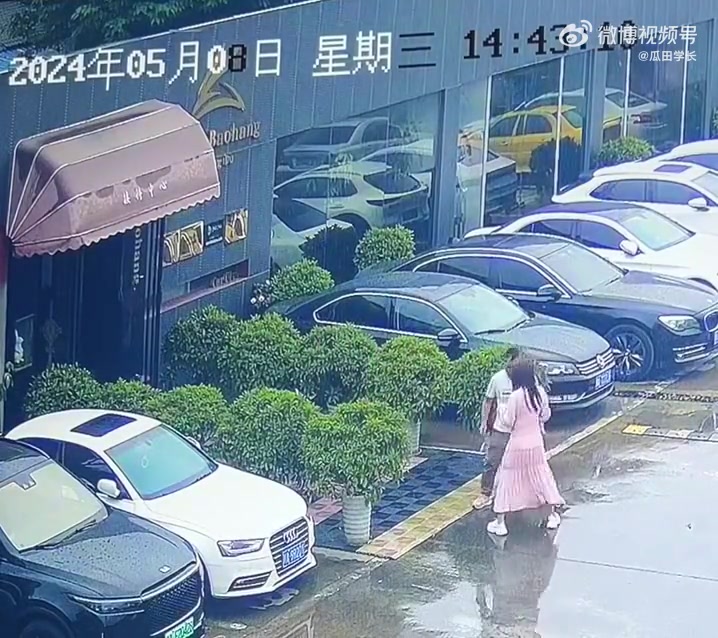 这个真的不像演的