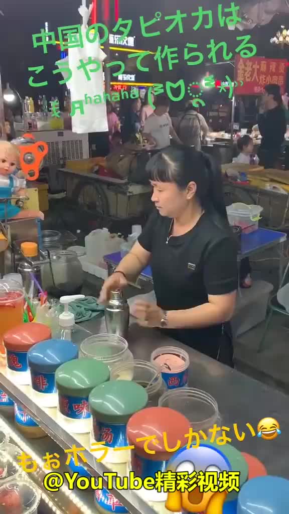 摇奶茶的娃娃
