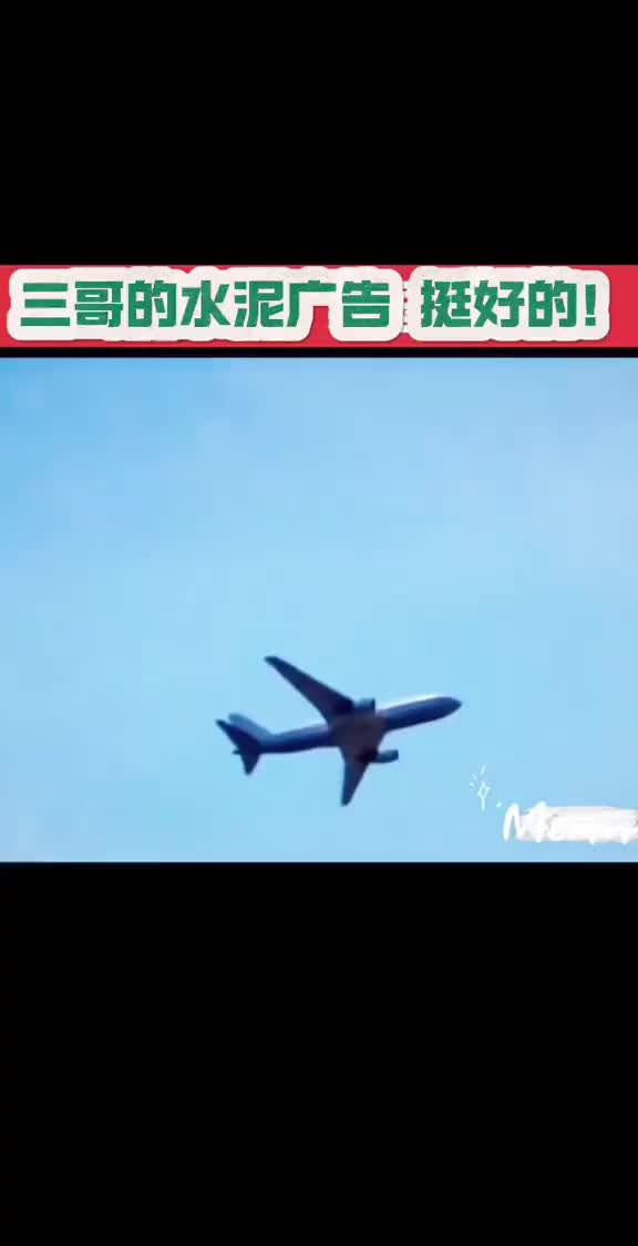 三哥还是有过人之处的这广告拍的就挺好嘛
