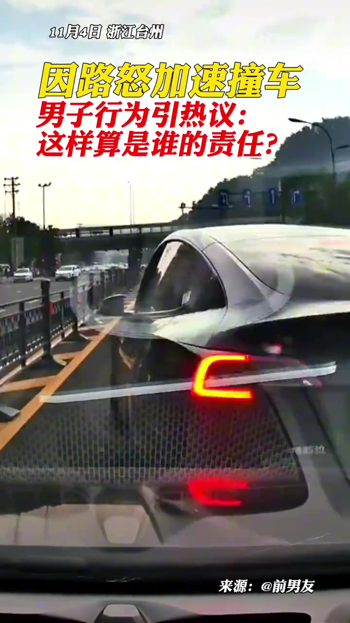 男子因不满别人驾车插队，加速撞前车酿事故