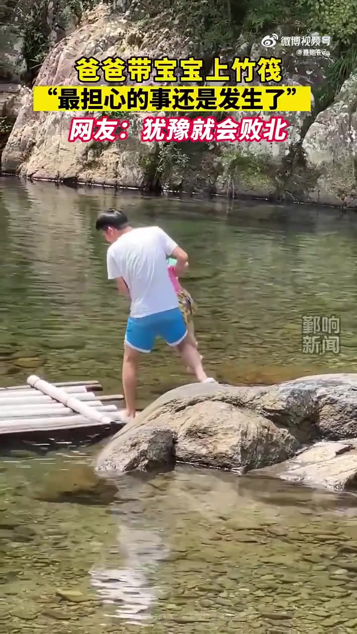 这犹犹豫豫的