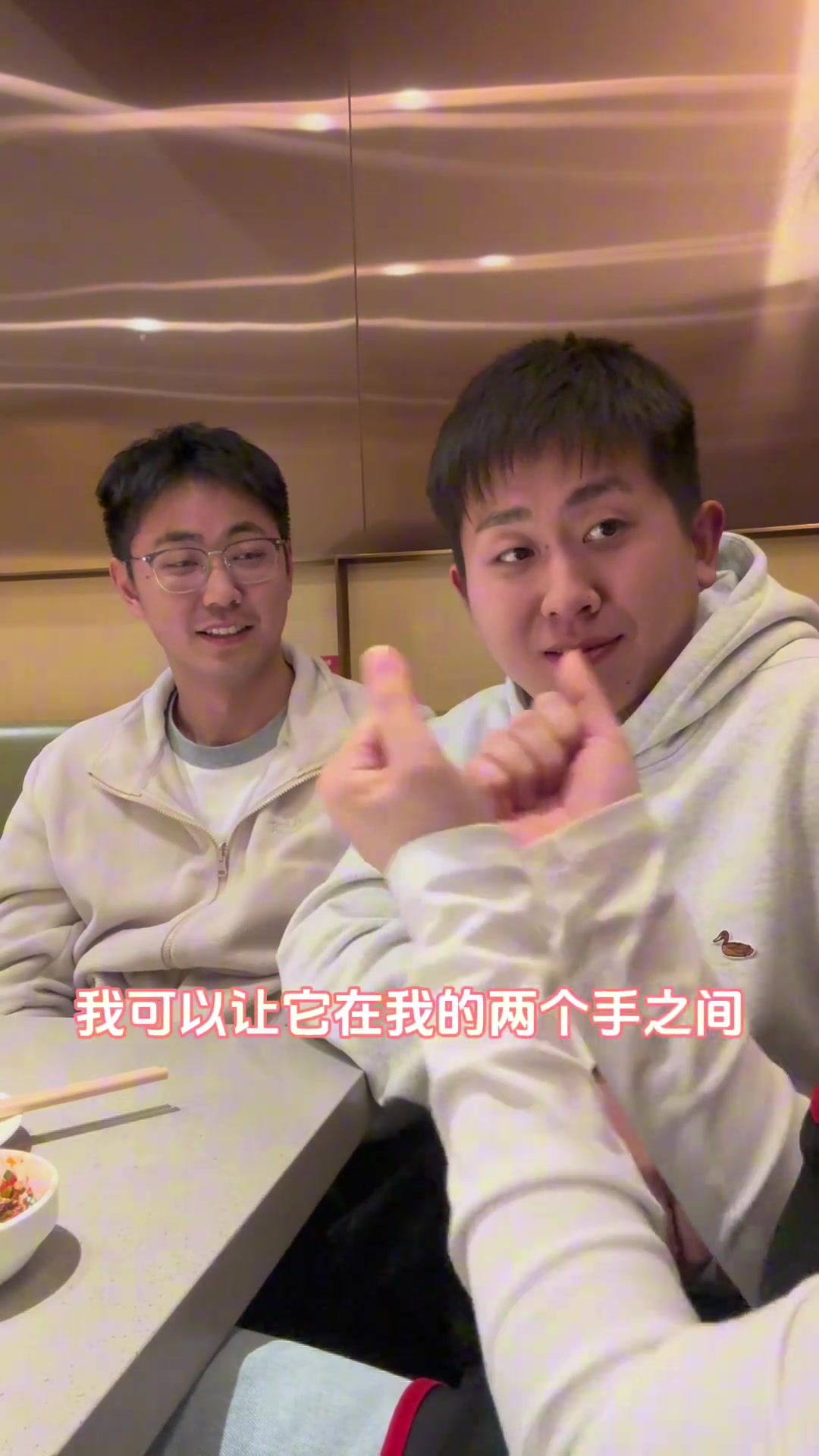姐姐明明可以直接让你付钱，但是她要弄个游戏哄你开心！