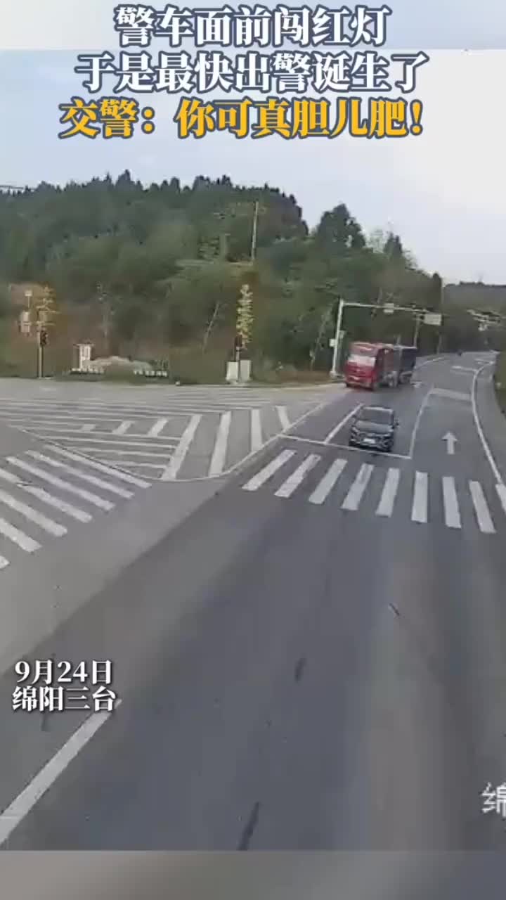 一直想问这种大货车经常闯红灯，不怕被罚款么