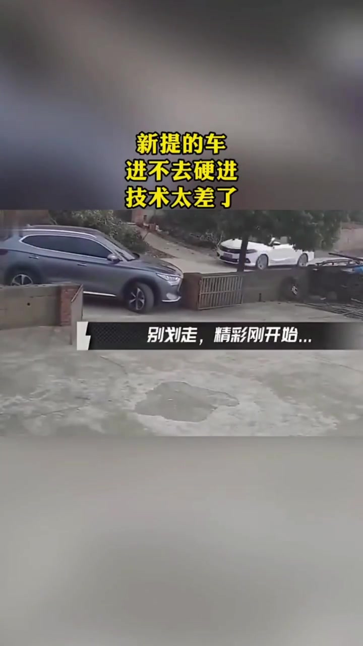老司机都能一把进吧新手很无解！