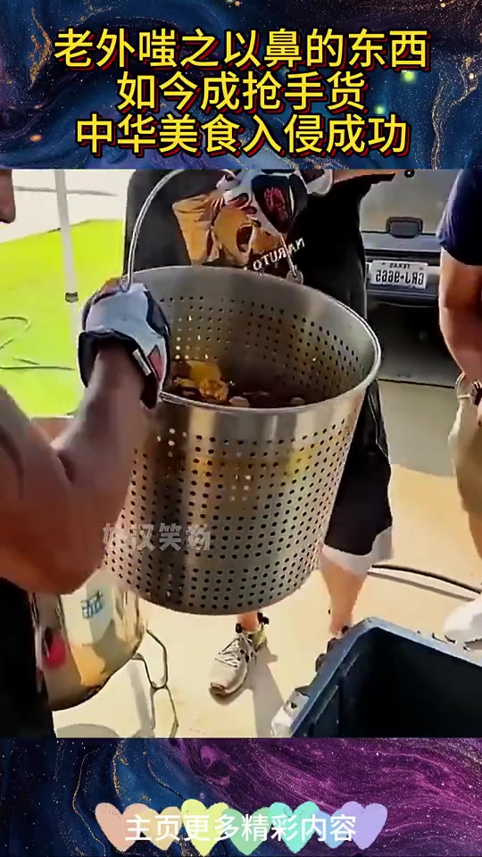 老外嗤之以鼻的东西，如今成抢手货，中华美食入侵成功！