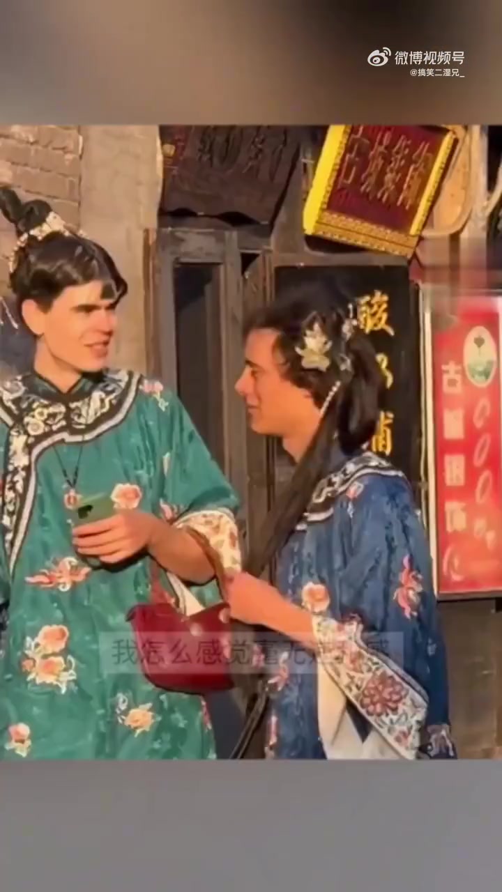 外国小哥穿中国古装打卡