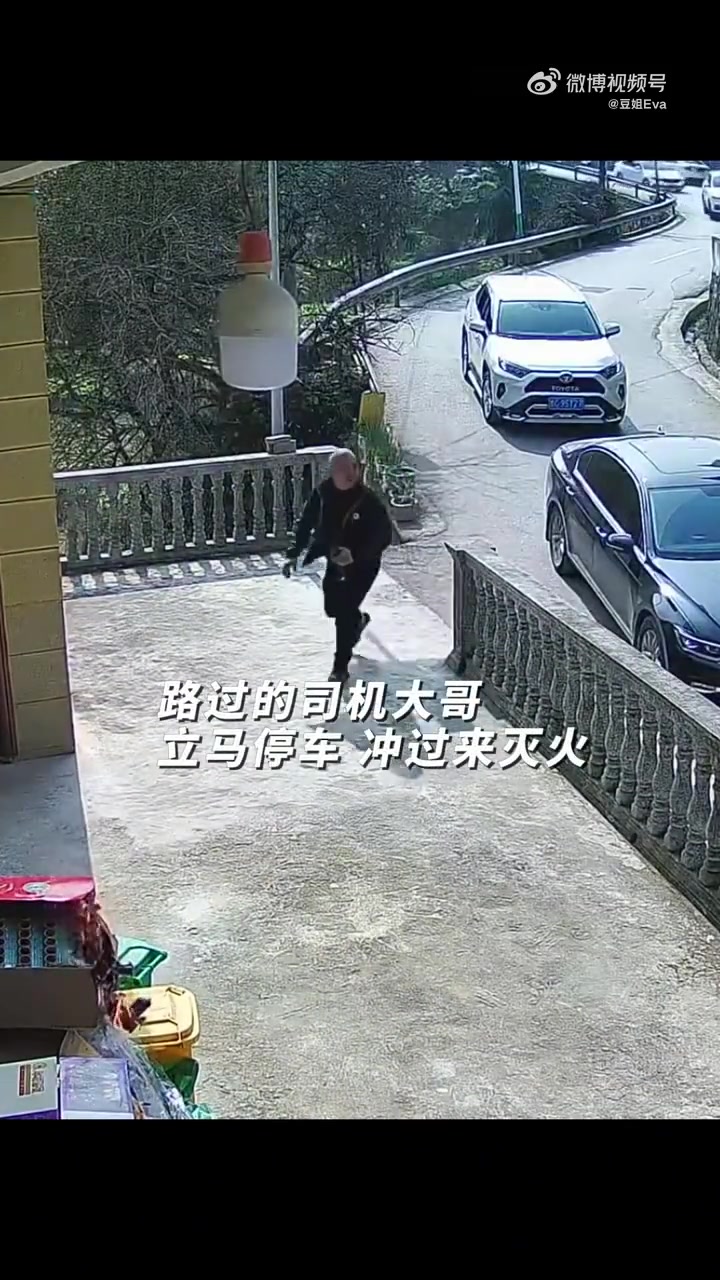 给好心人点赞