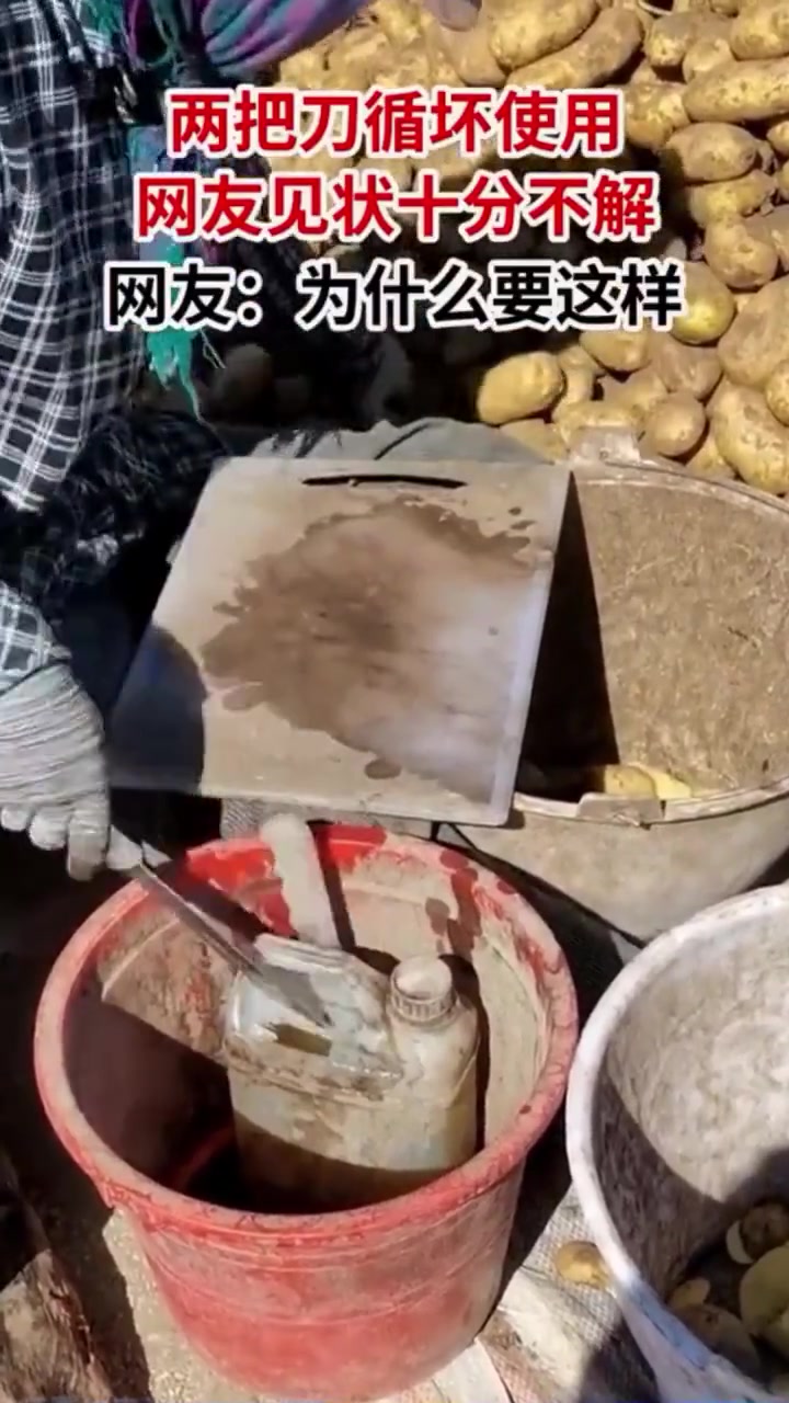 为什么要两把刀循环使用大家知道为什么嘛