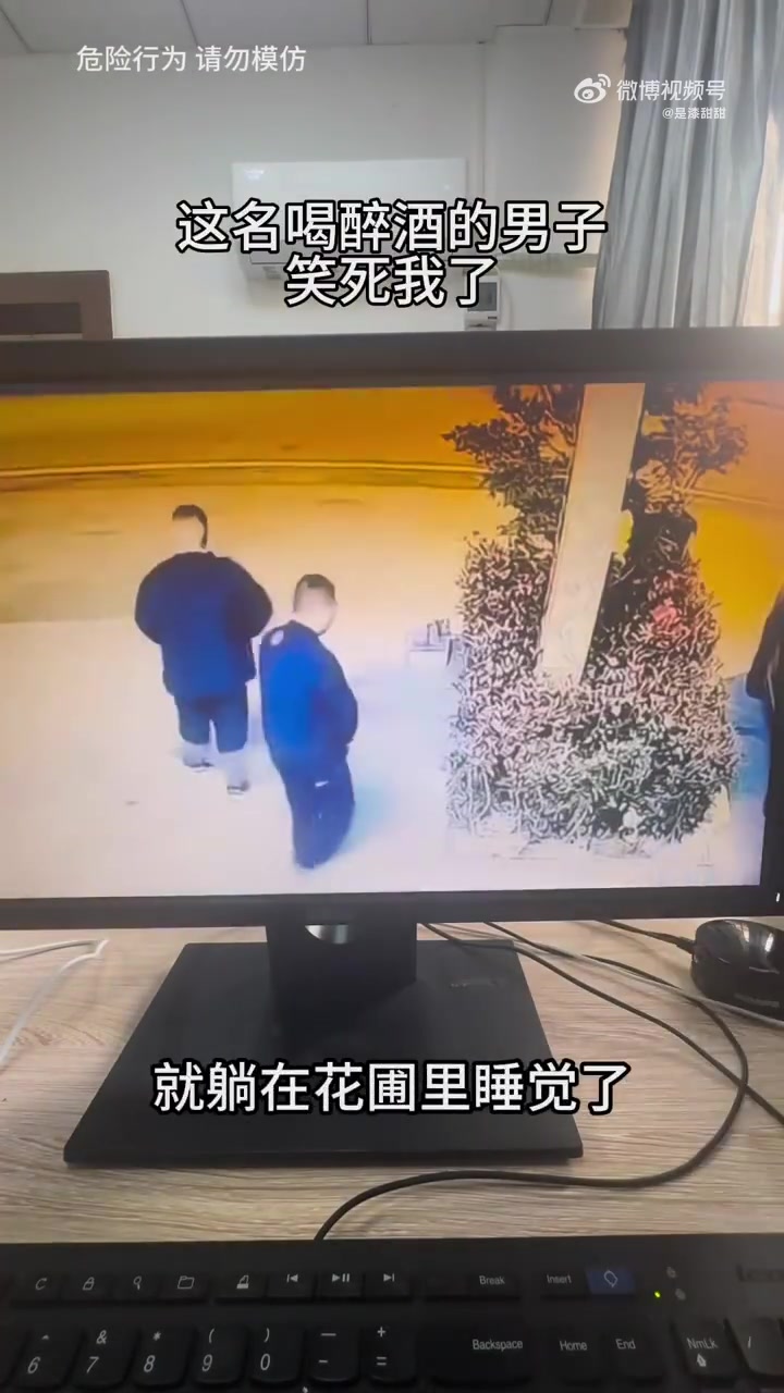 朋友酒后迷惑行为