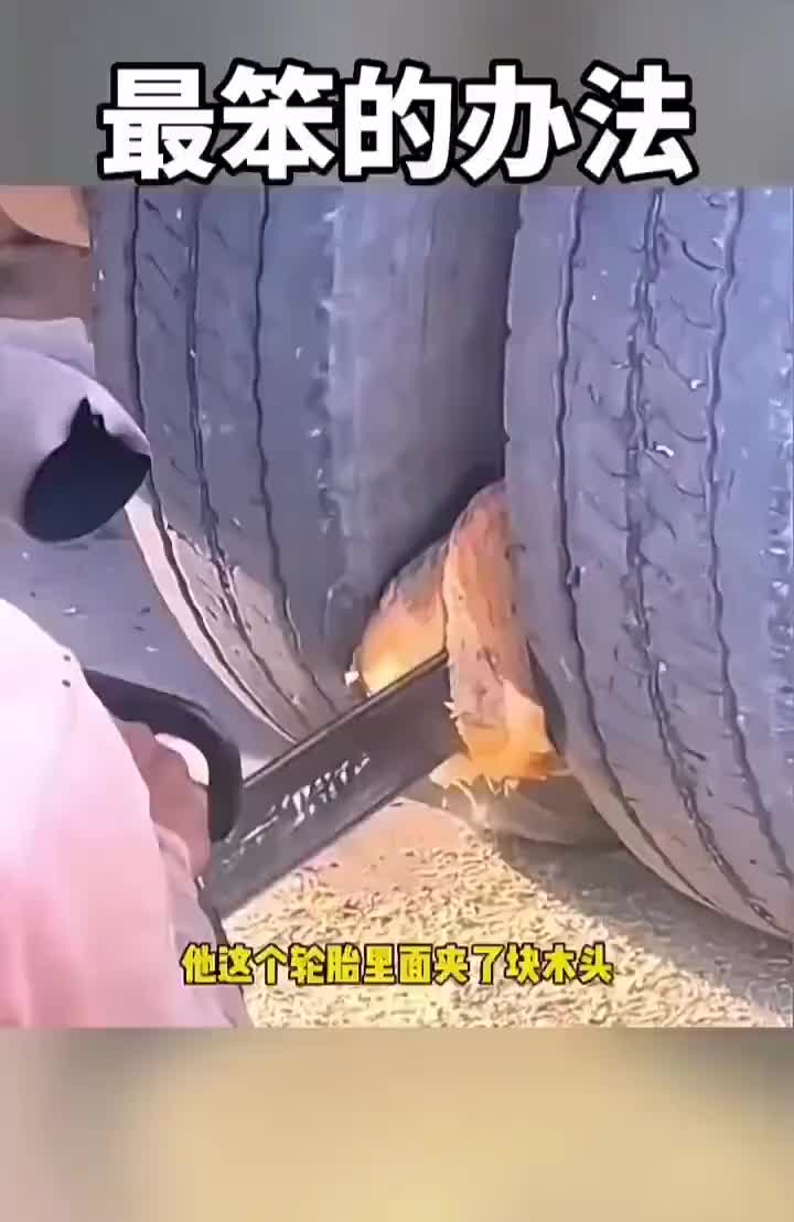 还有更好的办法吗