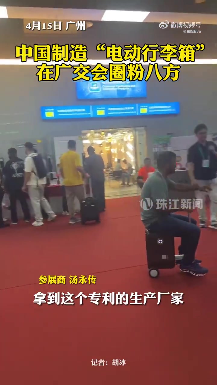 电动行李箱，实用吗