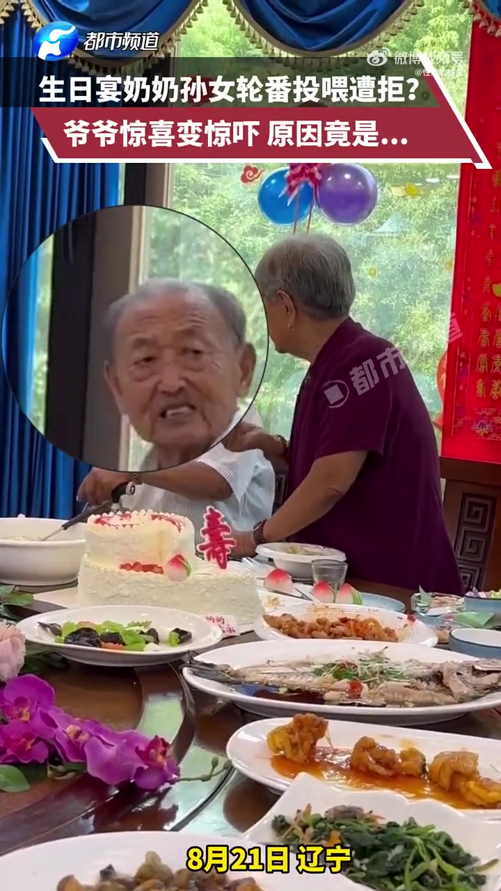 老爷爷：别给我整这些虚头巴脑的！！