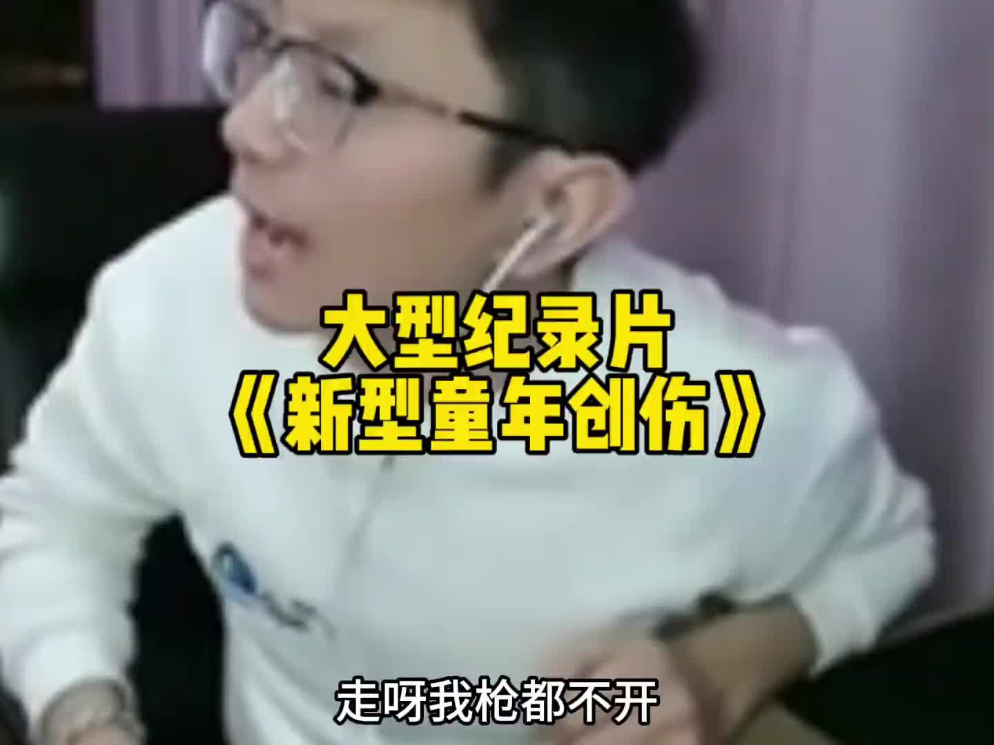 儿子本来考大专，硬生生被逼成了清华