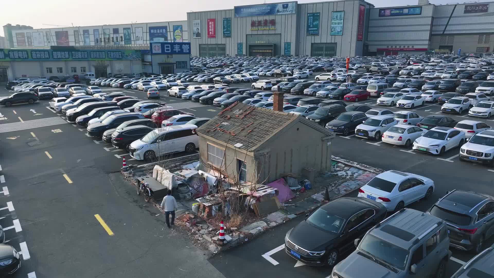 为什么要叫钉子户像一幅画过去与现代也挺特别的存在！