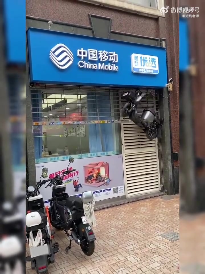 怎么不掉下来