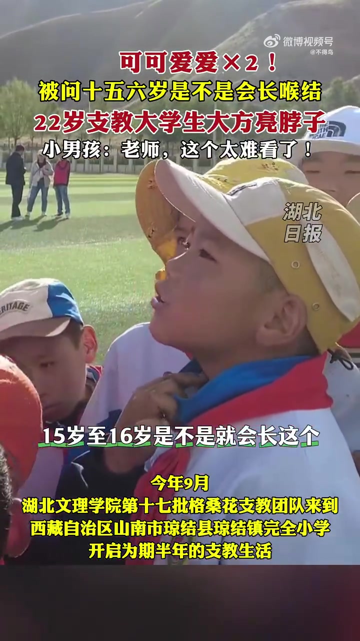 和孩子们第一次见面，氛围感就很特别！