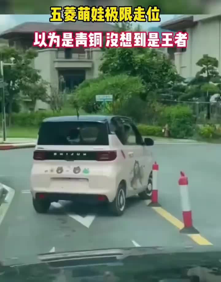 一开始：这么宽的路，她在那干什么啊！！最后：