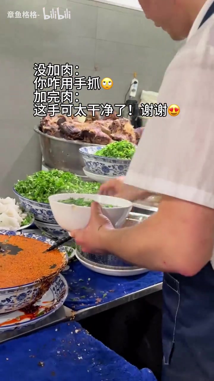 没加肉之前：为什么用手抓！！加完肉：这手可太棒了！！