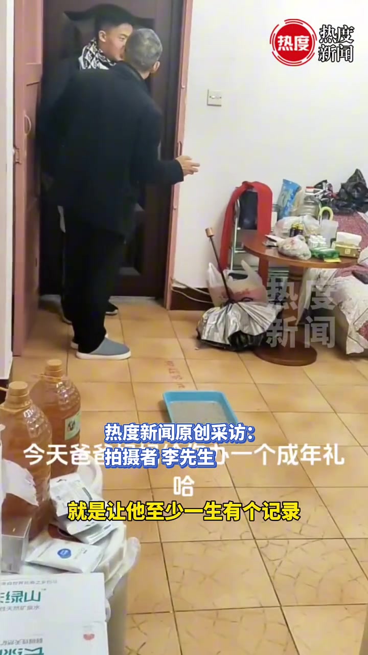 儿子过18岁生日，爸爸准备仪式感满满的成人礼
