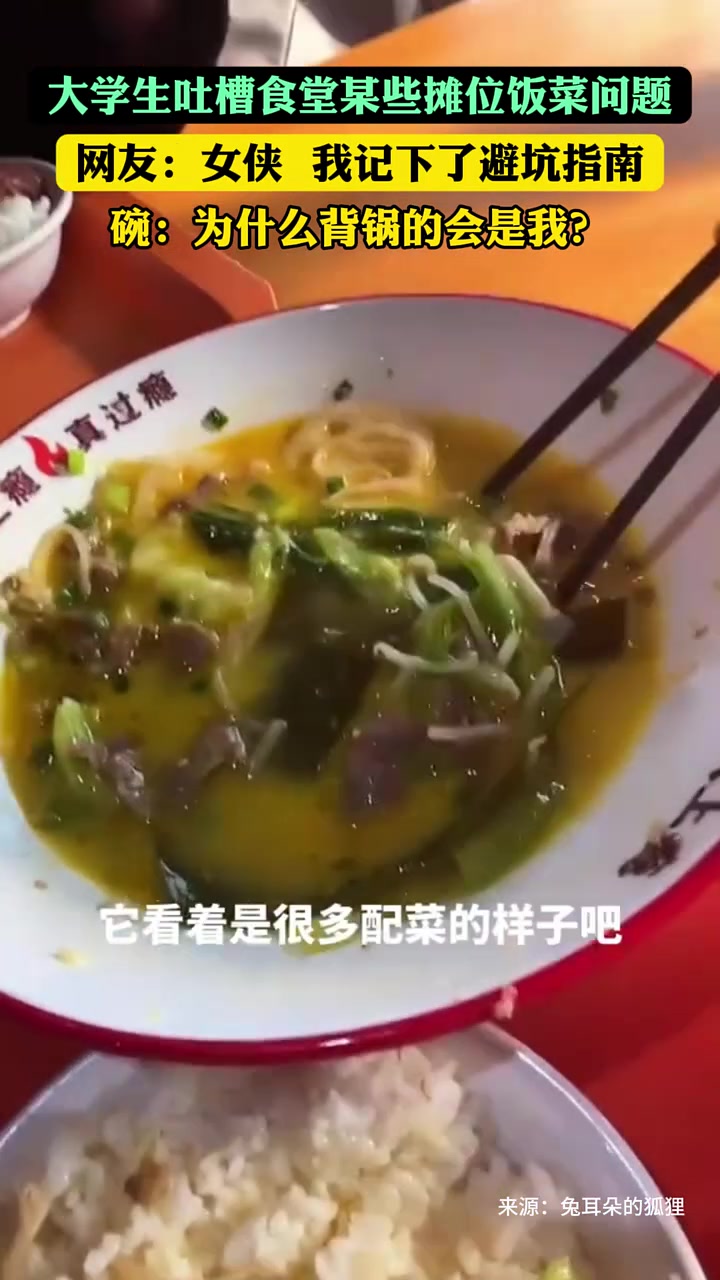 已经默默记下餐饮品牌网友：女侠，请收下我的膝盖