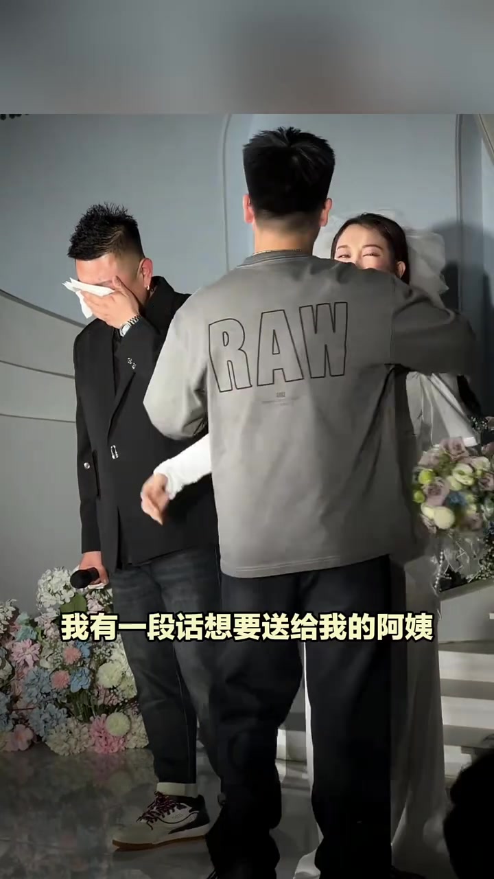“19岁儿子在爸爸的婚礼上发言感谢新娘随后改口叫”妈“