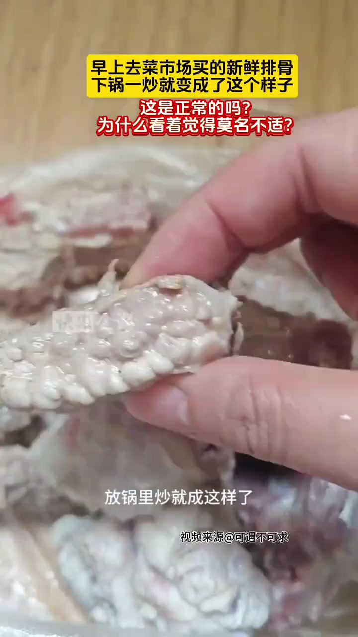 这肉能吃吗