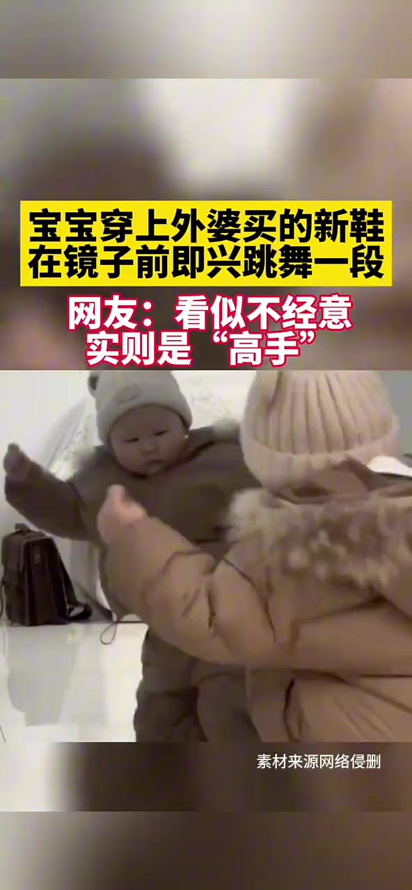 看似不经意，实则是高手