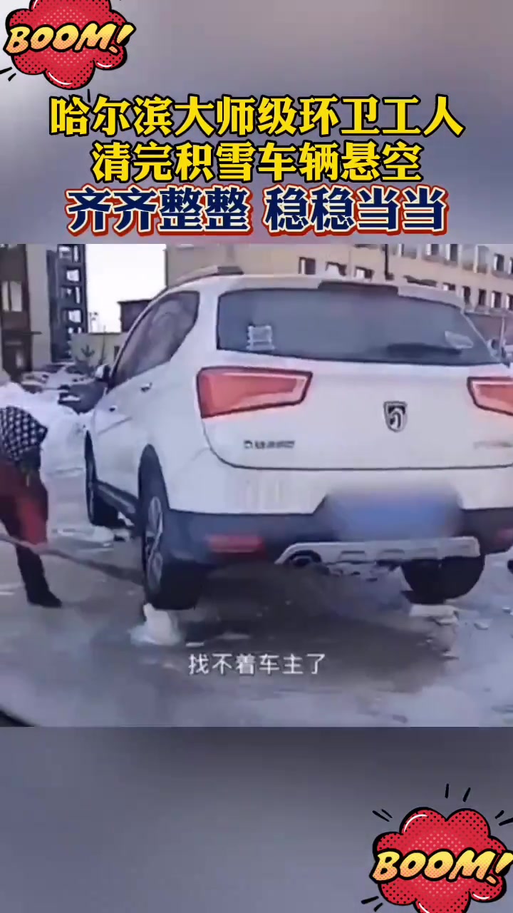 真是高手在民间啊