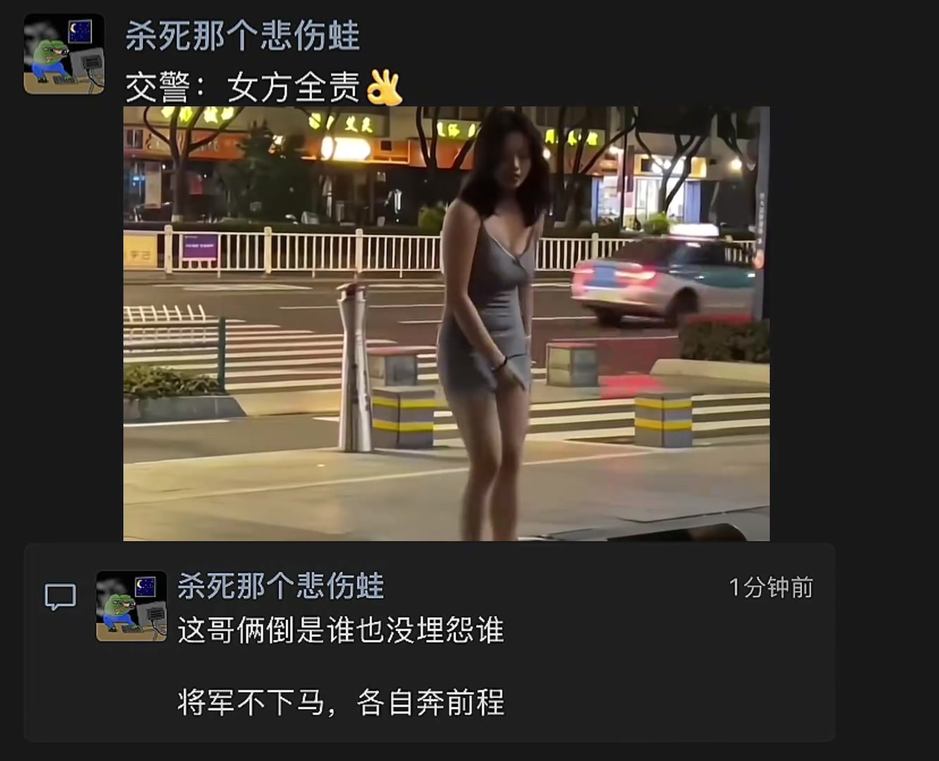 这起事故小姐姐全责啊！都怪她太诱人