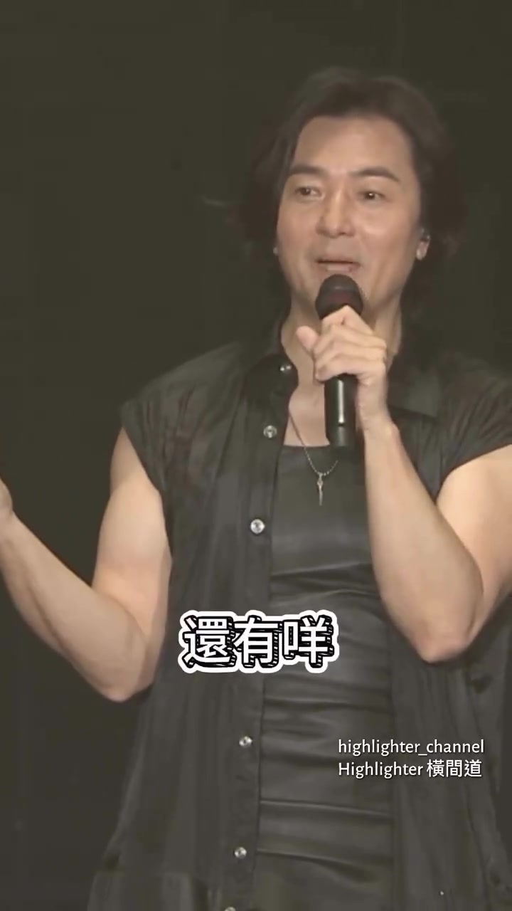 浩南哥讲普通话味道还是太冲了