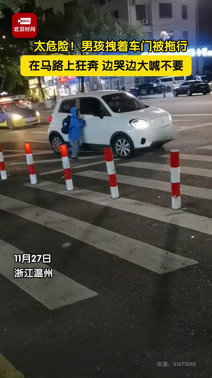 要是出点意外后悔来不及！面对孩子还是冷静处理吧