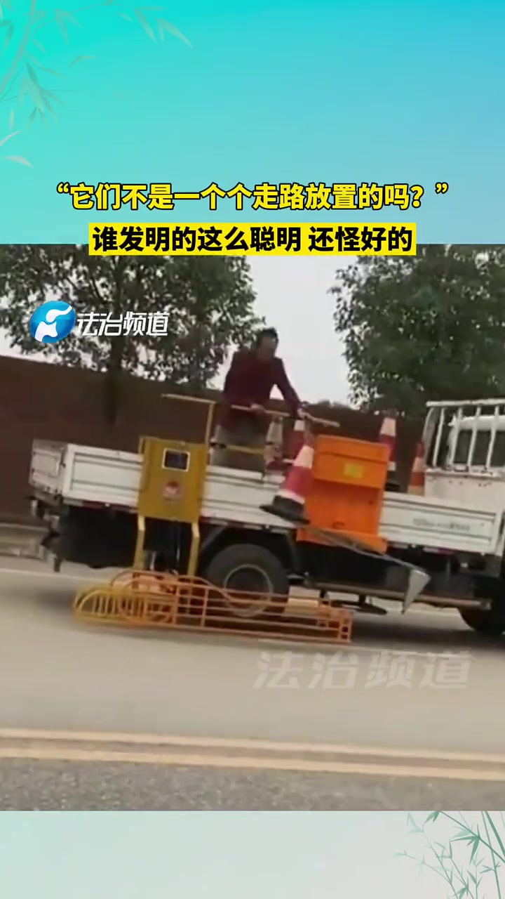 谁发明的这么聪明还怪好的