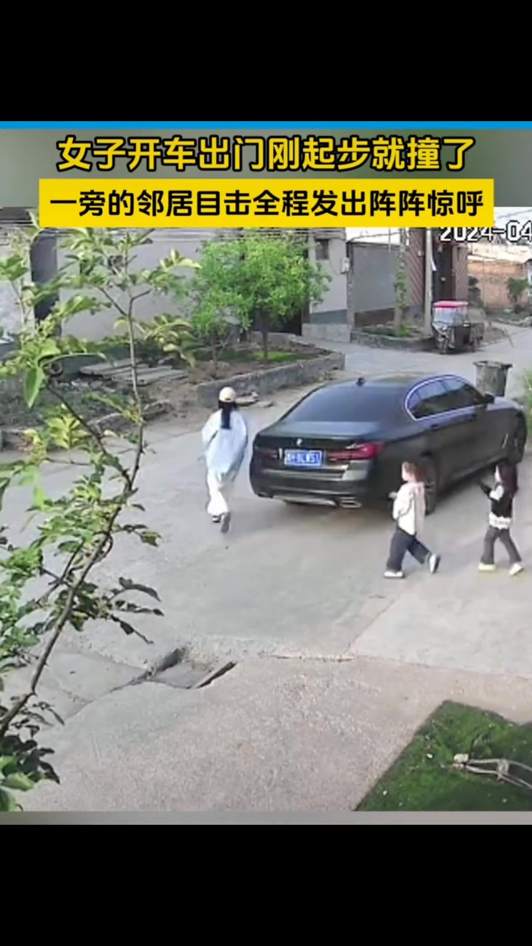 女子开门出门刚起步就撞了