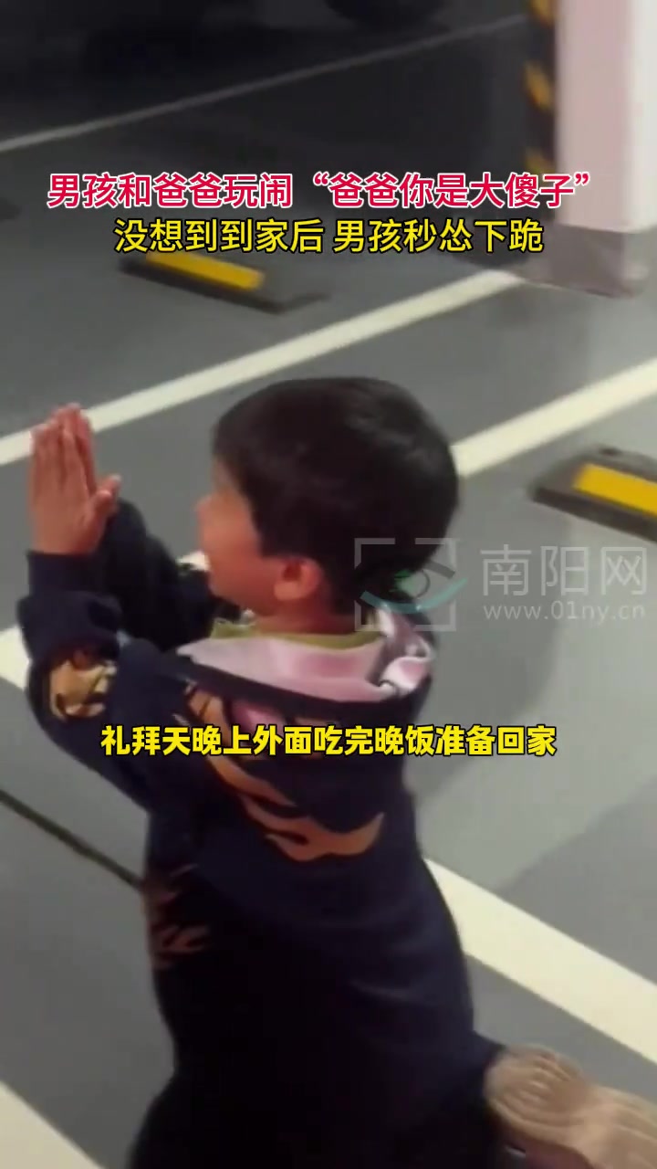 能屈能伸的男孩