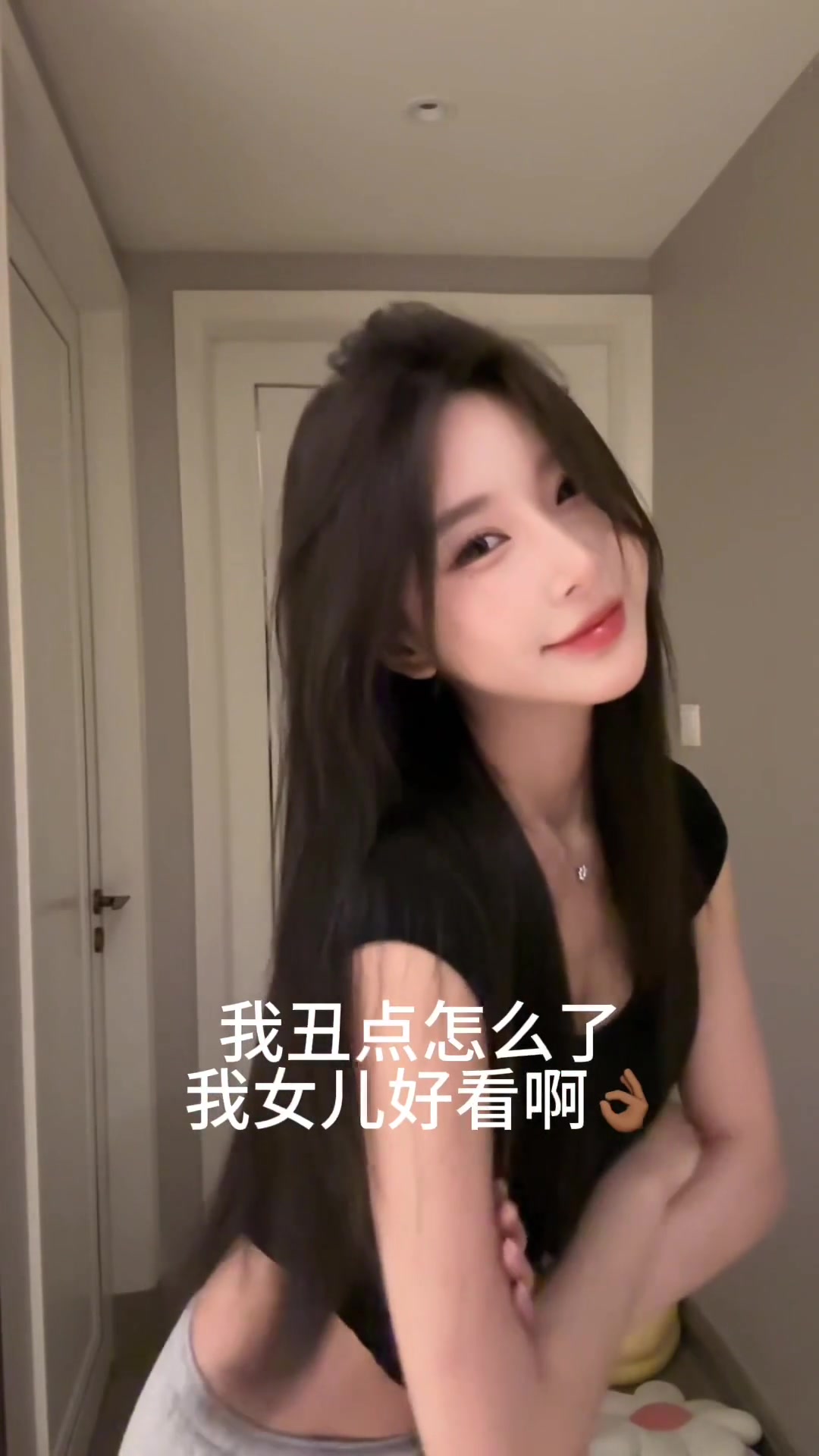 我丑点怎么了我女儿好看啊！