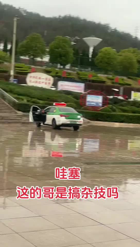 这的哥是在搞杂技吗