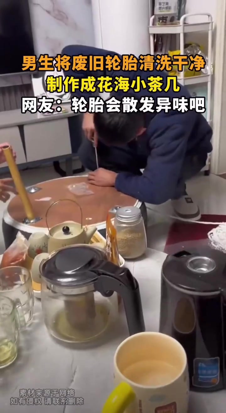 男生将废旧轮胎清洗干净，制作成花海小茶几