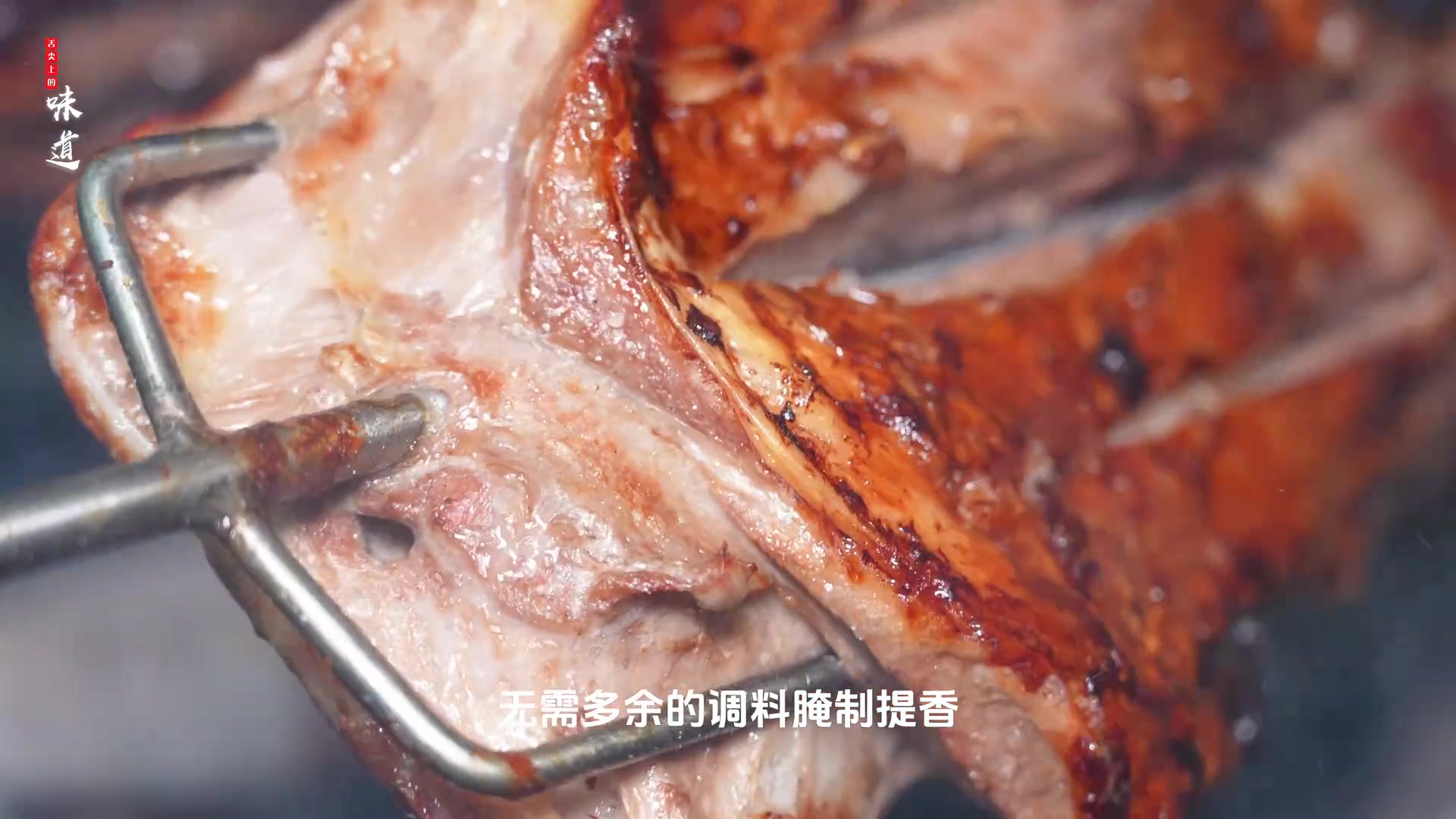 哈尔滨老河松鞑子烤羊腿看着就流口水啊
