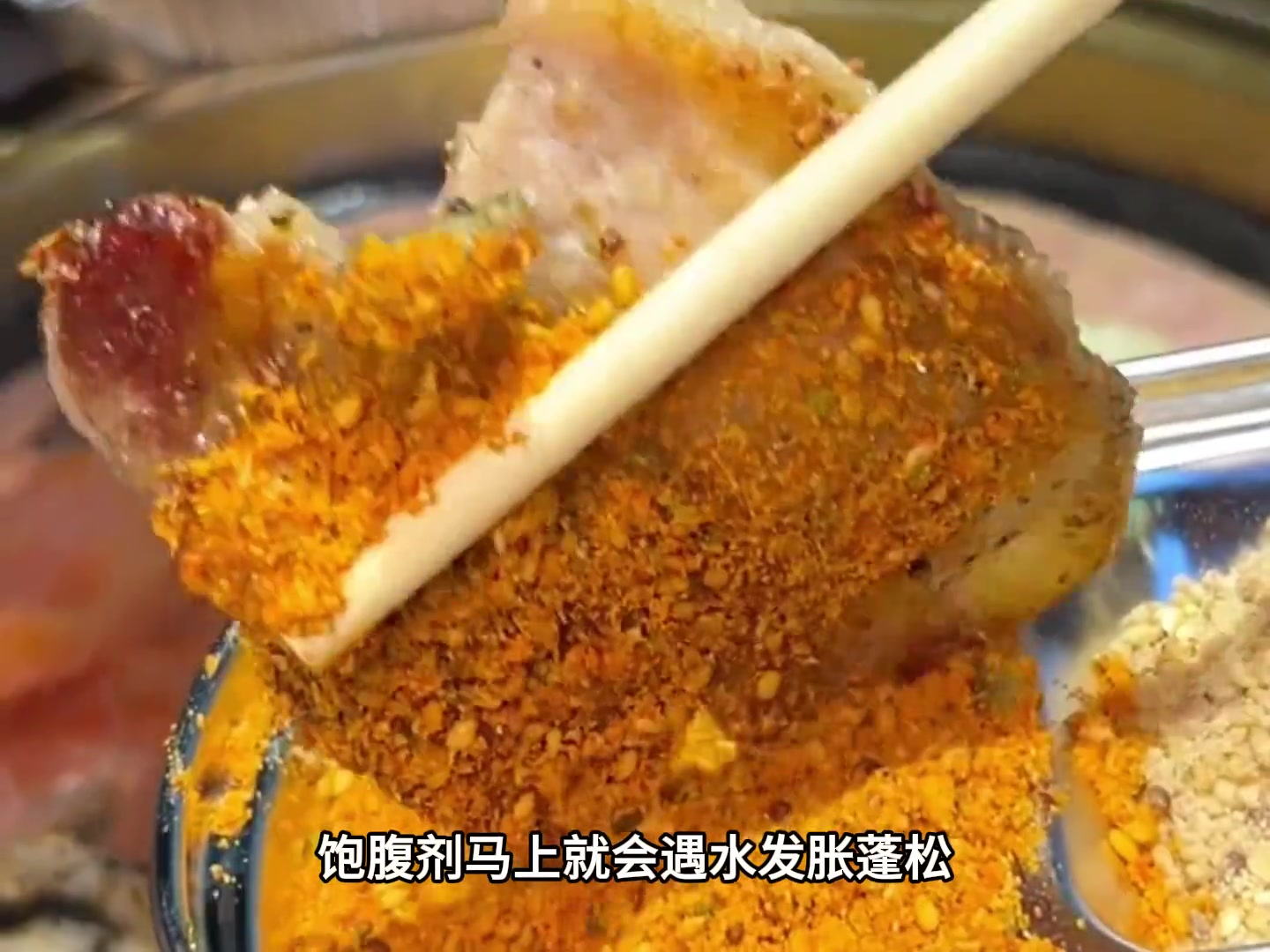 你以为吃的是烤肉，实际是膨松剂！