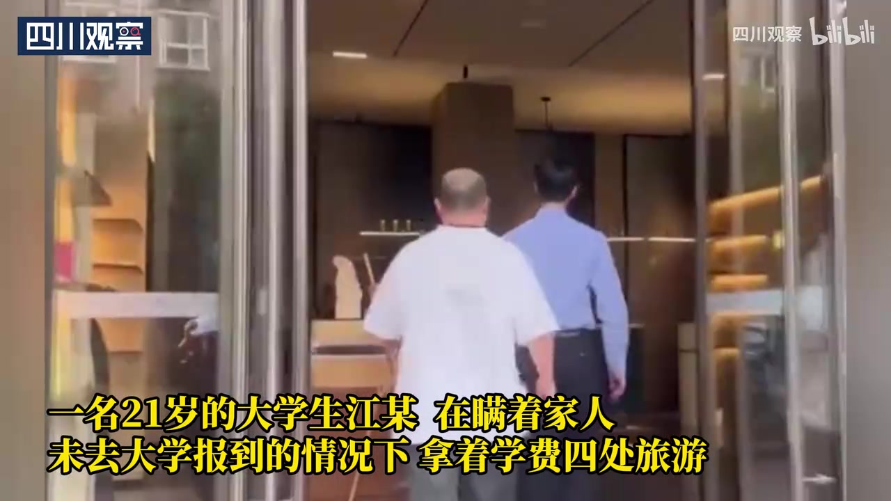 大学生瞒着家人去旅游，花光学费后敲诈63家酒店继续旅游