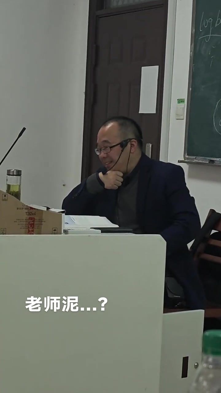 老师，你是不是把我们忘了