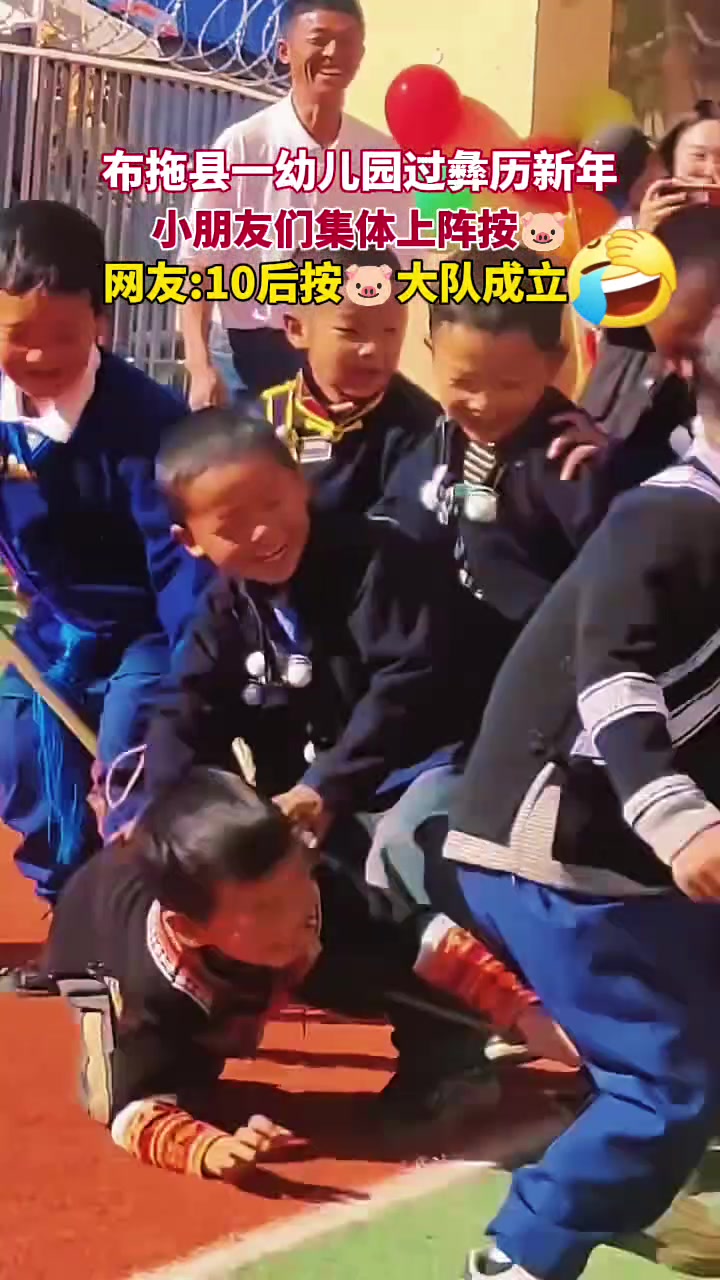 这是我见过最年轻的按队了