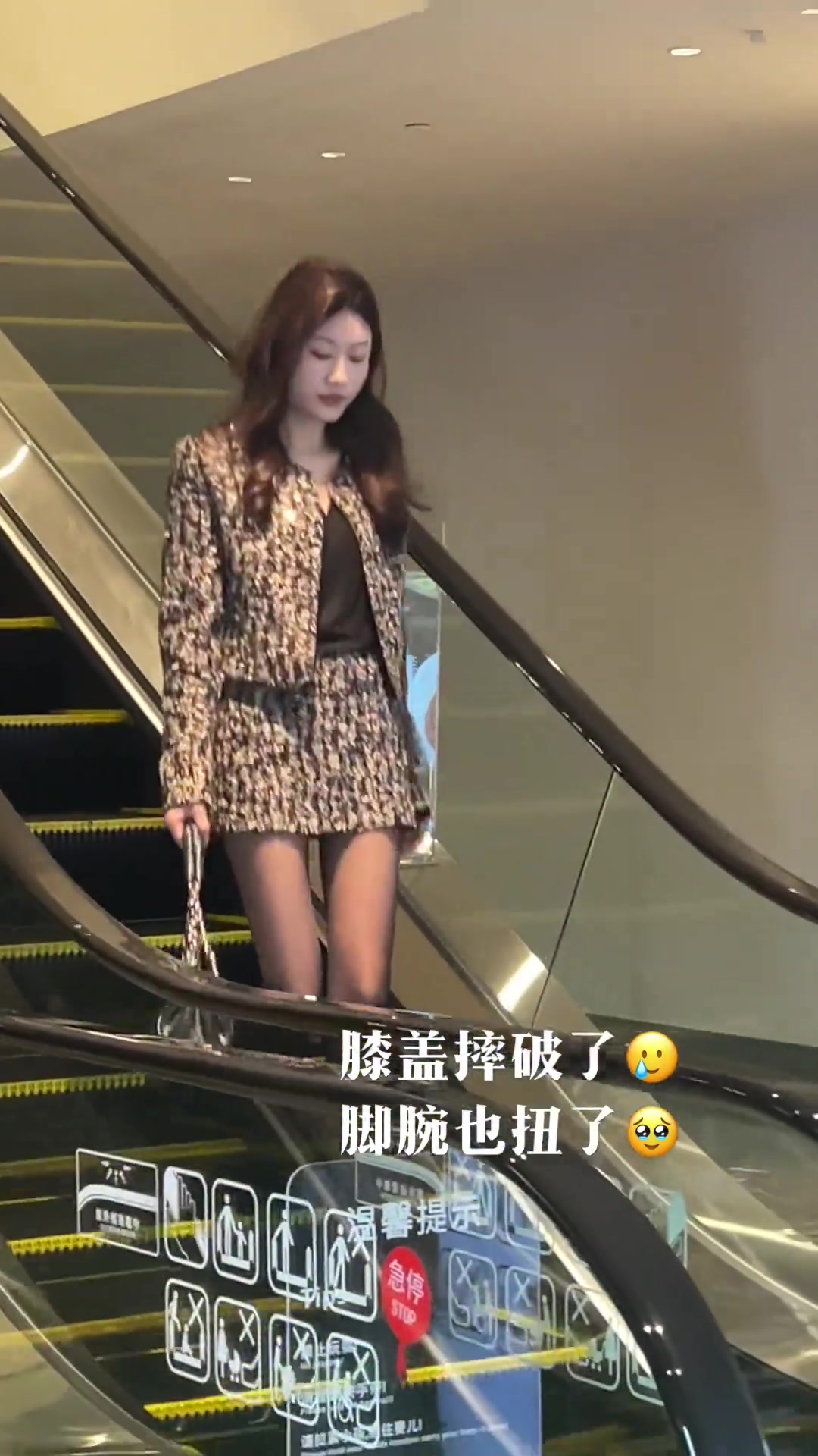 这么一摔应该挺疼的吧