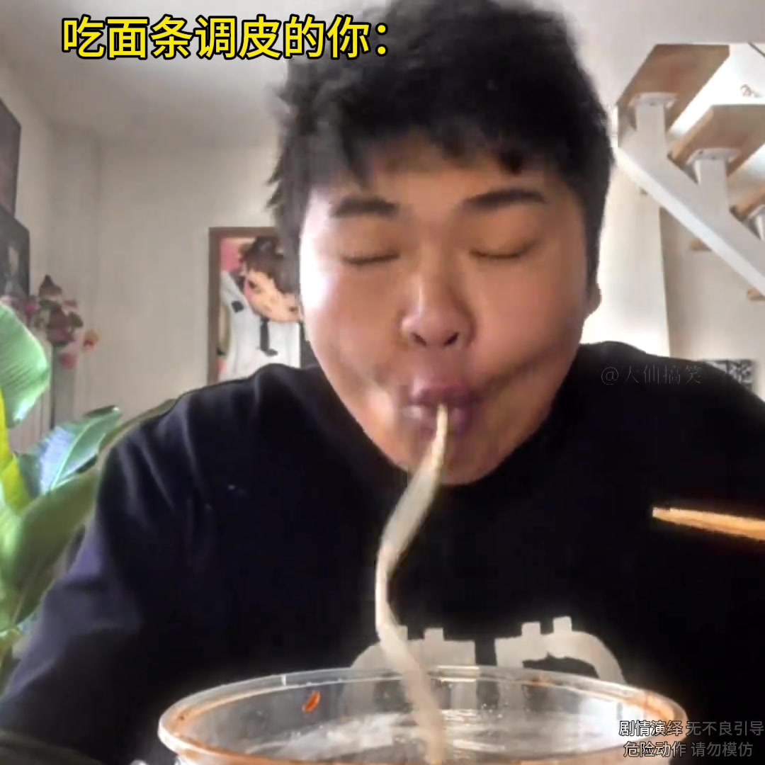 沙雕！全是一帮倒霉蛋！