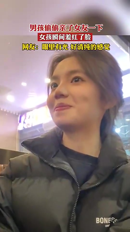 美好！男孩偷偷亲了女友一下，女孩瞬间羞红了脸