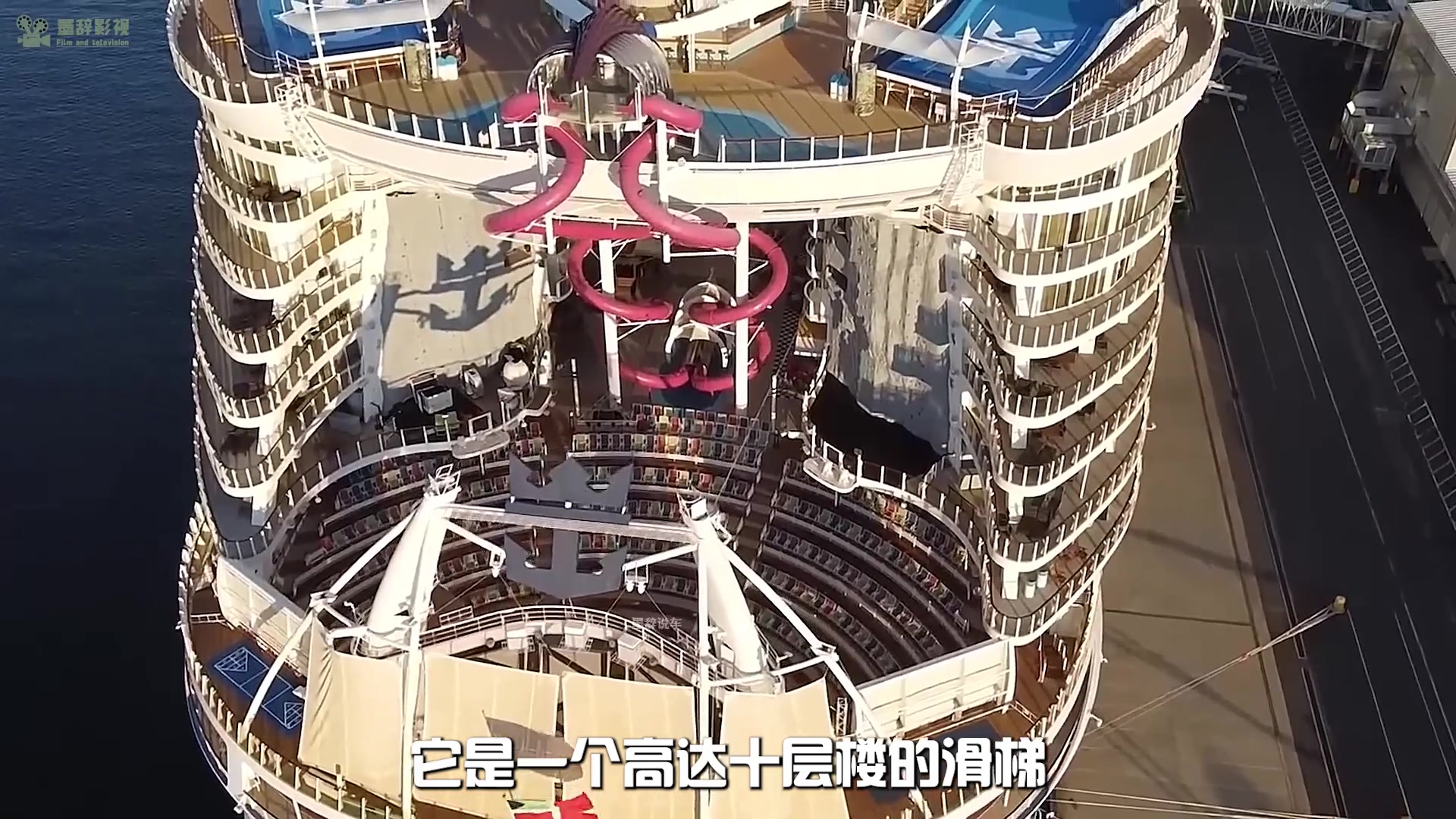 海洋奇迹号！耗资138亿打造世界上最大最豪华的游轮
